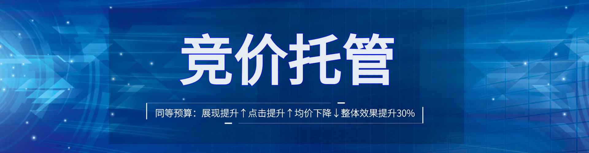 舞阳信息流投放