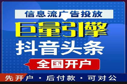 百度竞价排名案例：如何实现精准营销