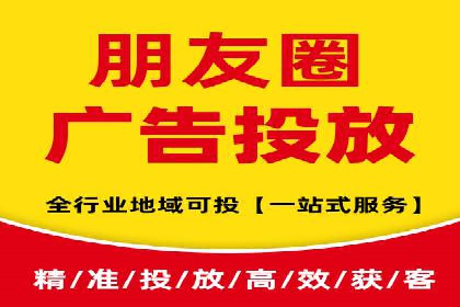 社交平台信息流竞价广告的投放策略与效果