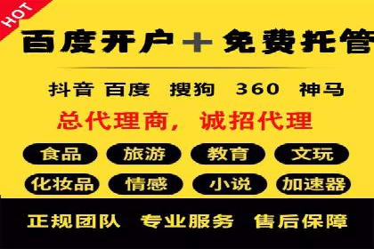 SEM开户技巧：如何实现广告精准投放